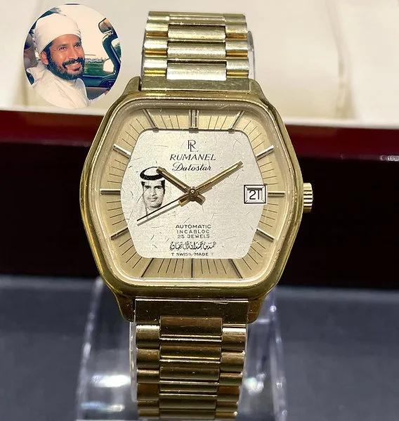 RARE Rumanell Datostar 1970s, Sheikh Hamad bin Hamdan Al Nahyan