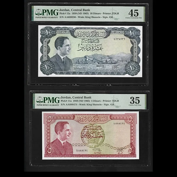 1959 A Stunning Complete Banknotes Jordan, Very Rare PMG Graded - Image 3