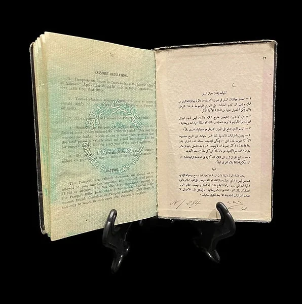 Extremely Rare Passport Emirate of Trans-Jordan 1938 - Image 2