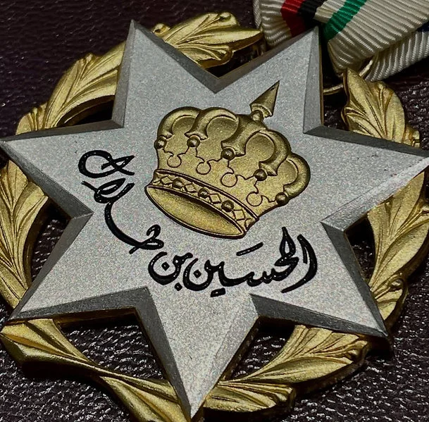 Medal - The Jordanian Peacekeeping Participation Medal King Hussein - Image 2