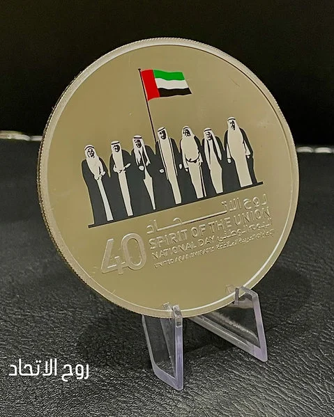 Exclusive Commemorative Coin Sheikh Khalifa bin Zayed Al Nahyan 2011 - Image 2