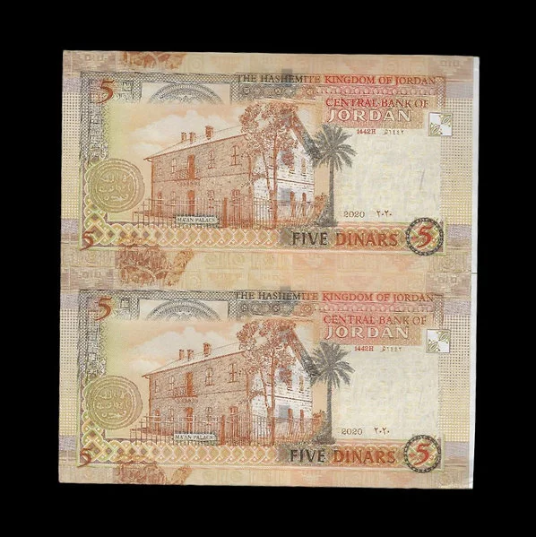 Rare, Fatal Error Jordan Banknote, 5 JOD - Merged-  2020 UNC - Image 2