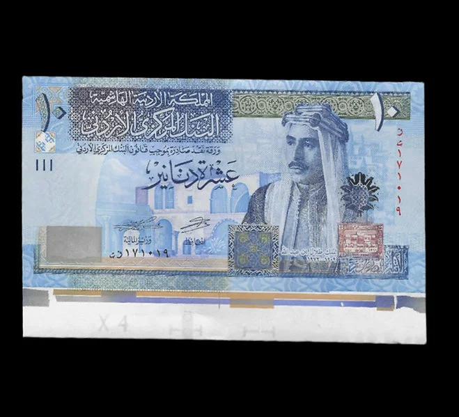 Rare, Fatal Error Jordan Banknote, 10 JOD -  2021 UNC