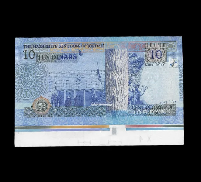 Rare, Fatal Error Jordan Banknote, 10 JOD -  2021 UNC - Image 2