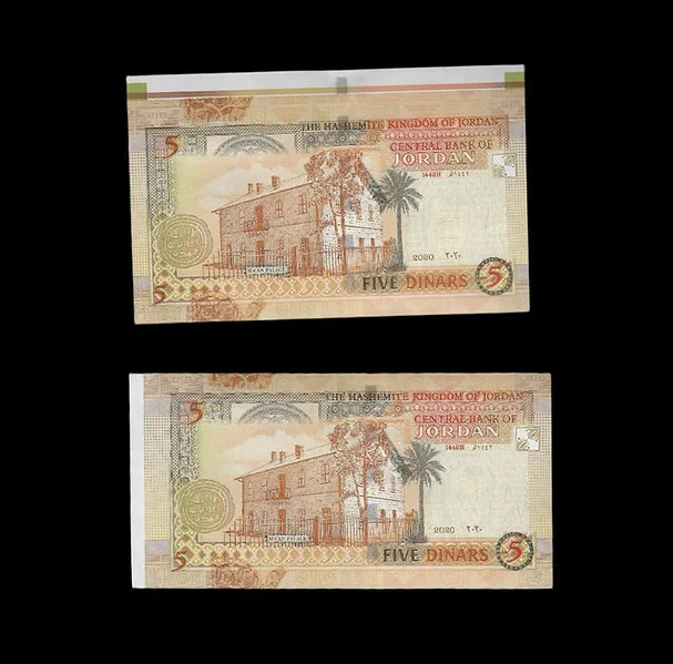 Rare, Fatal Error Jordan Banknote, 5 JOD -  Shifting Cut 2020 UNC - Image 2