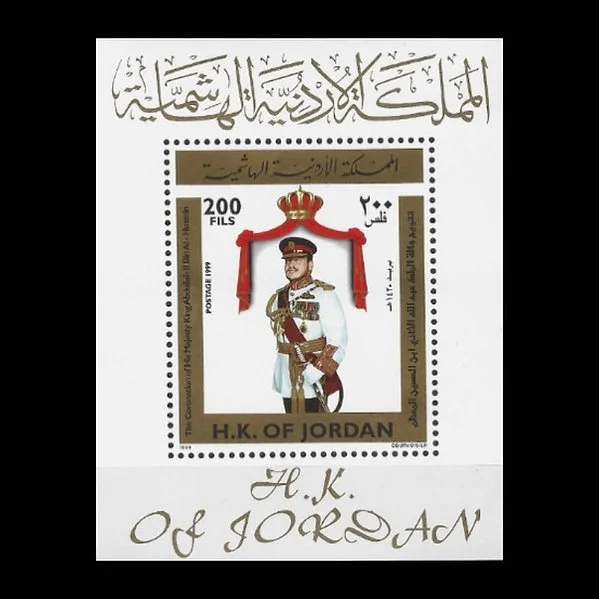 Jordanian Postage Official Due - Royal Post Card - King Abdullah - Mint Never us