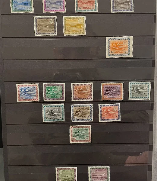 KSA Postage Stamps Album Mint Never Hinged - 1963 to 1983 - Image 8