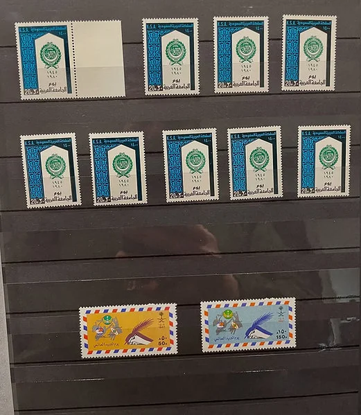 KSA Postage Stamps Album Mint Never Hinged - 1963 to 1983 - Image 9