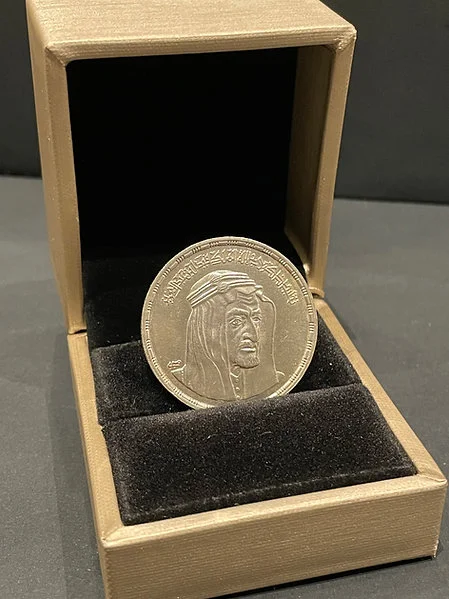 1976 1 Pound Fine Silver, King Faisal Egypt, In Excellent Condition - Image 2