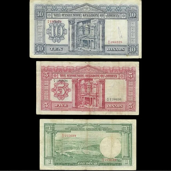 Extremely Rare 1949 First Issue King Hussain Bin Talal Banknote