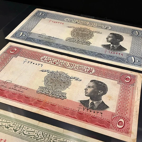 Extremely Rare 1949 First Issue King Hussain Bin Talal Banknote - Image 2
