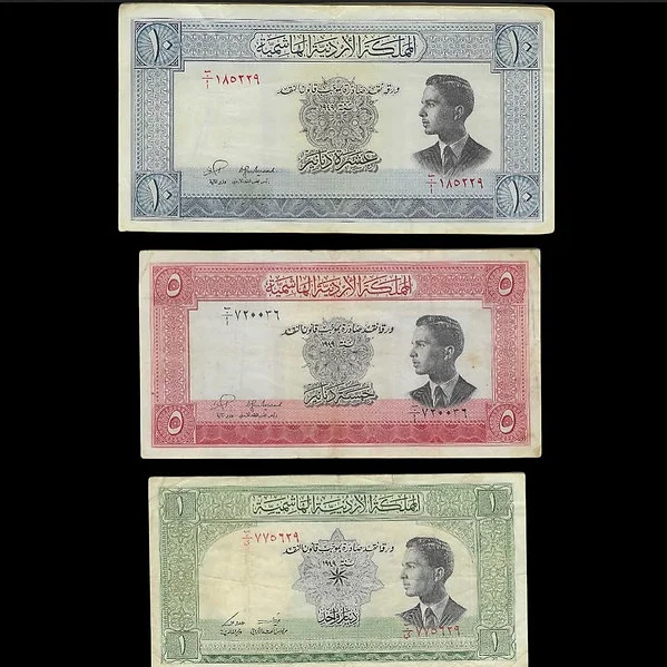 Extremely Rare 1949 First Issue King Hussain Bin Talal Banknote - Image 3