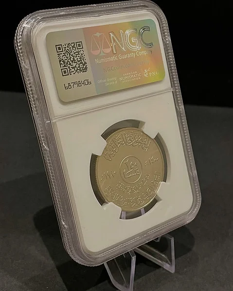 250 Fils Fine Silver NGC Certified - 1980 Issue - President Saddam Hussein - Image 2