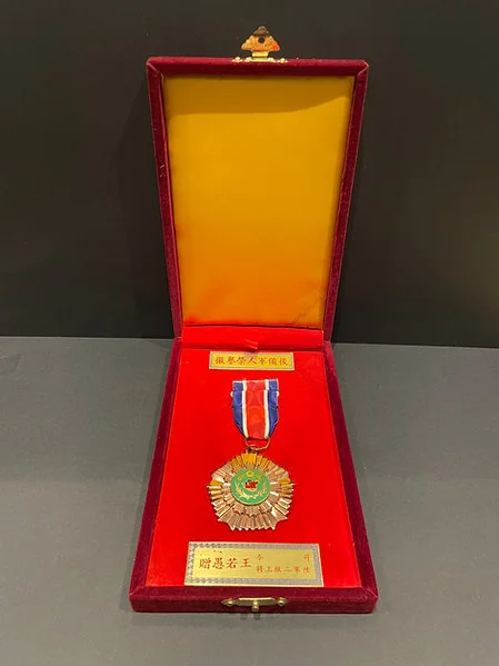 1960 Bronze Commemorative Medal - China Military Control Region - Image 3