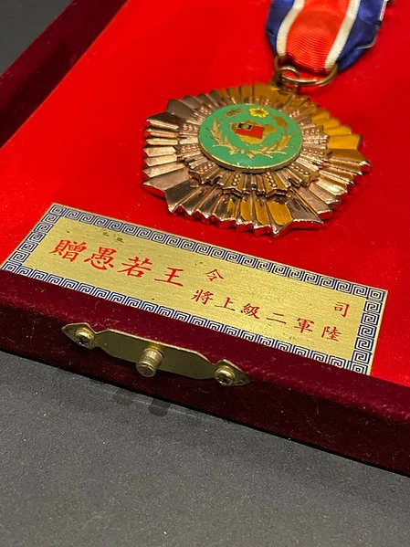 1960 Bronze Commemorative Medal - China Military Control Region - Image 9