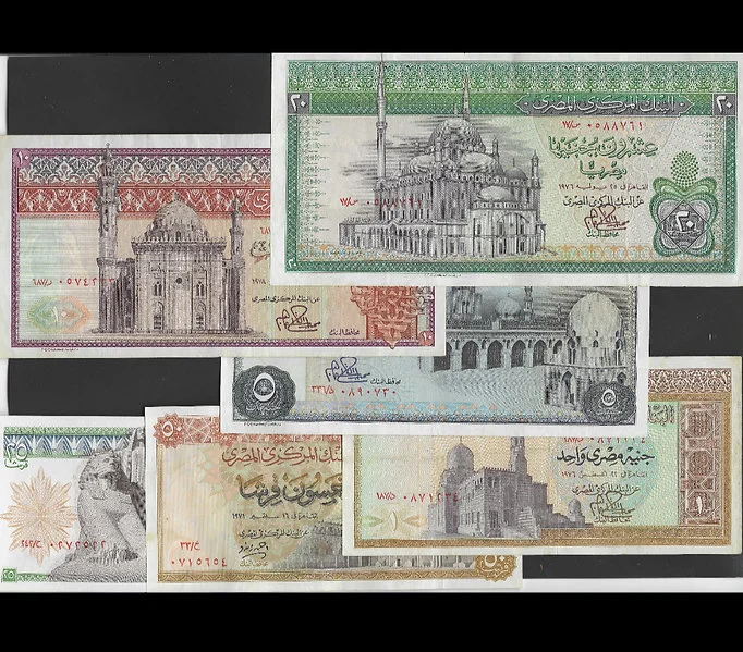 1976 Egypt Complete Set Banknotes - UNC- - Image 2