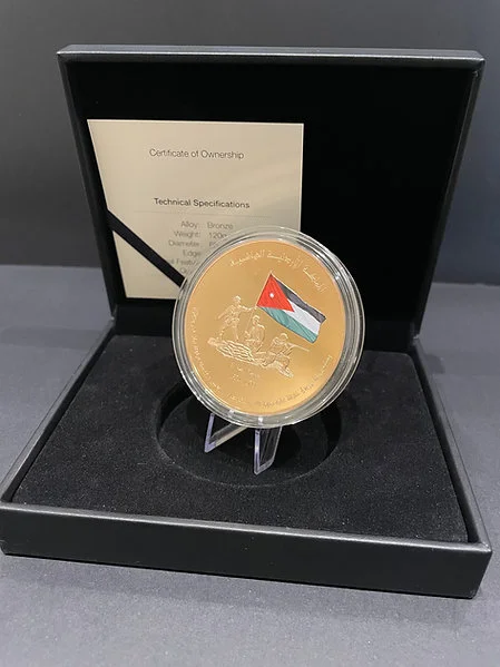 Fine Bronze The Anniversary of Al Karma War 1968 - Jordan - UNC - Image 4