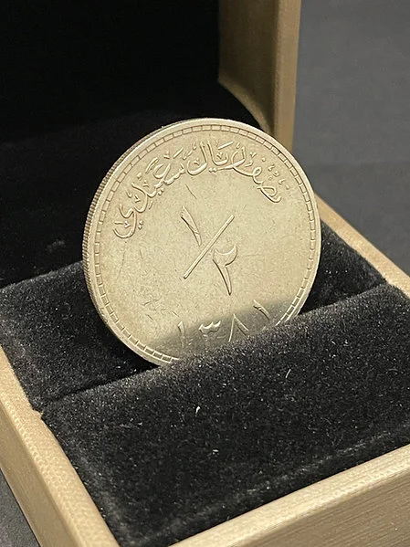 1981H Oman - 1/2 Riyal Saide Fine Silver