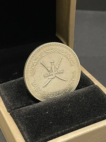 1981H Oman - 1/2 Riyal Saide Fine Silver - Image 2