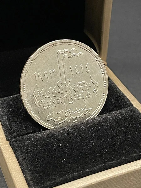 1993 Fine Silver One Egyptian Pound - th October War Anniversary - Image 2