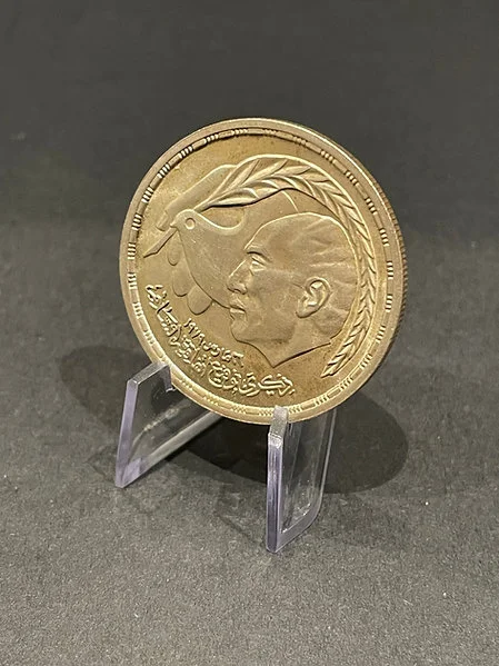 1980 Fine Silver 999 One Pound Egypt, President Anwar Al Saddat