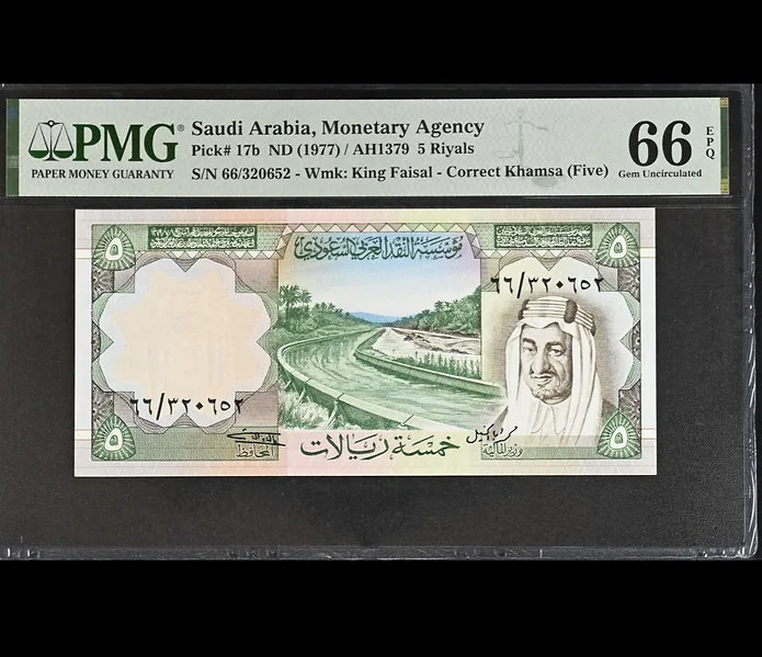 1977 KSA Complete Set 66PMG Certified Rare - Image 3