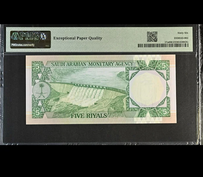 1977 KSA Complete Set 66PMG Certified Rare - Image 8