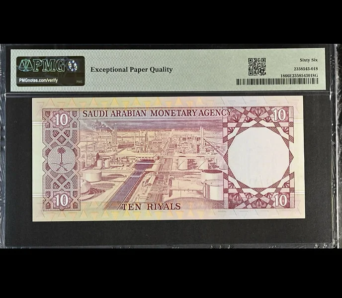 1977 KSA Complete Set 66PMG Certified Rare - Image 12