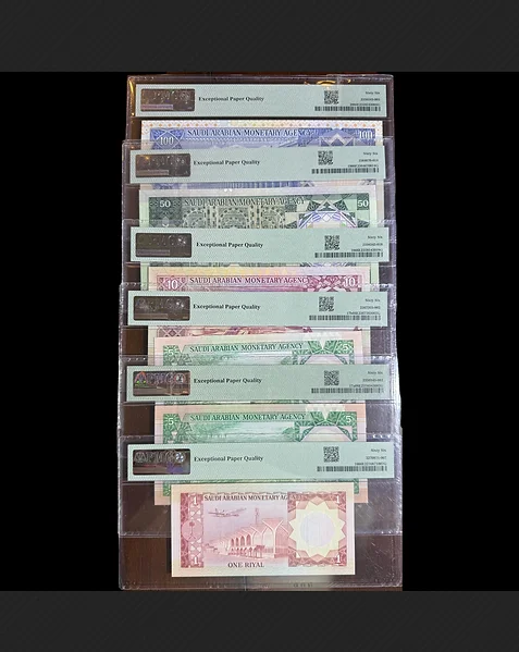1977 KSA Complete Set 66PMG Certified Rare - Image 13