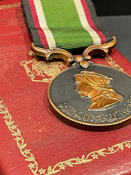 1339H - King Abdullah First Jordan - Medal Bronze