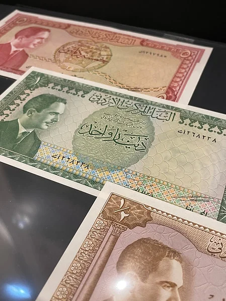 1959 Mini Set Jordan Banknotes  - UNC - 5,1,1/2 JOD - Image 3