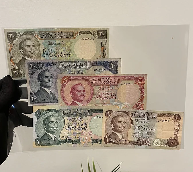 1980 Full Complete Set Jordan Banknotes  - UNC