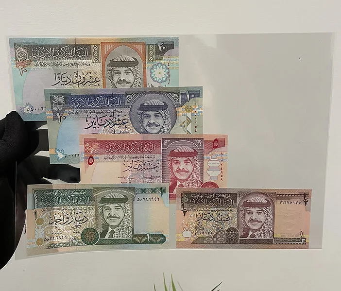 Full Complete Set Jordan Banknotes - 1990 Issue - UNC - Image 2