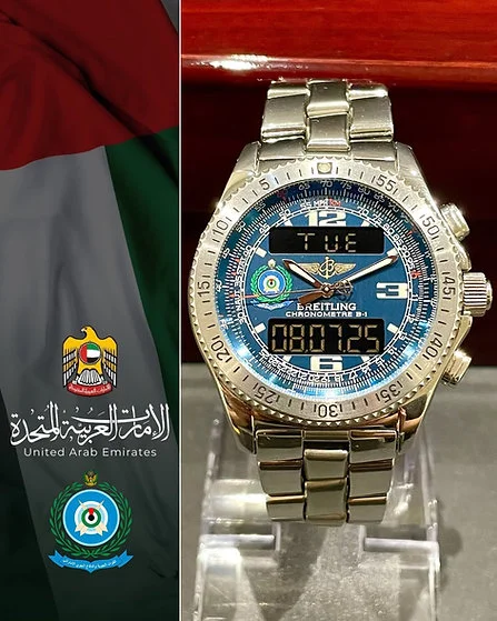 Rare Breitling B-1 Chronometre, Made Exclusively For The UAE Air Force