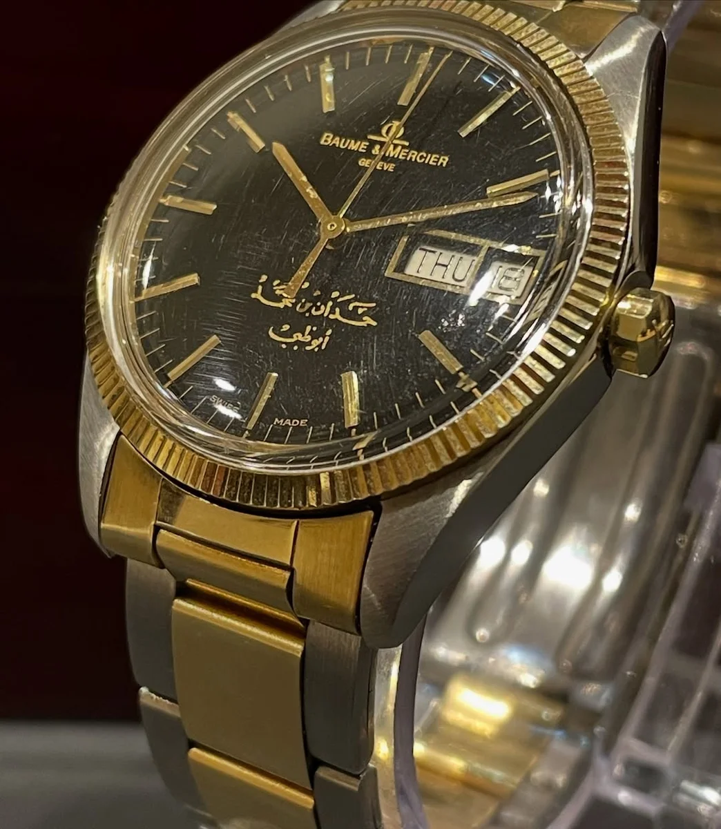 1981 Baume & Mercier Sheikh Hamdan Bin Mohammed Al Nahyan - Image 10