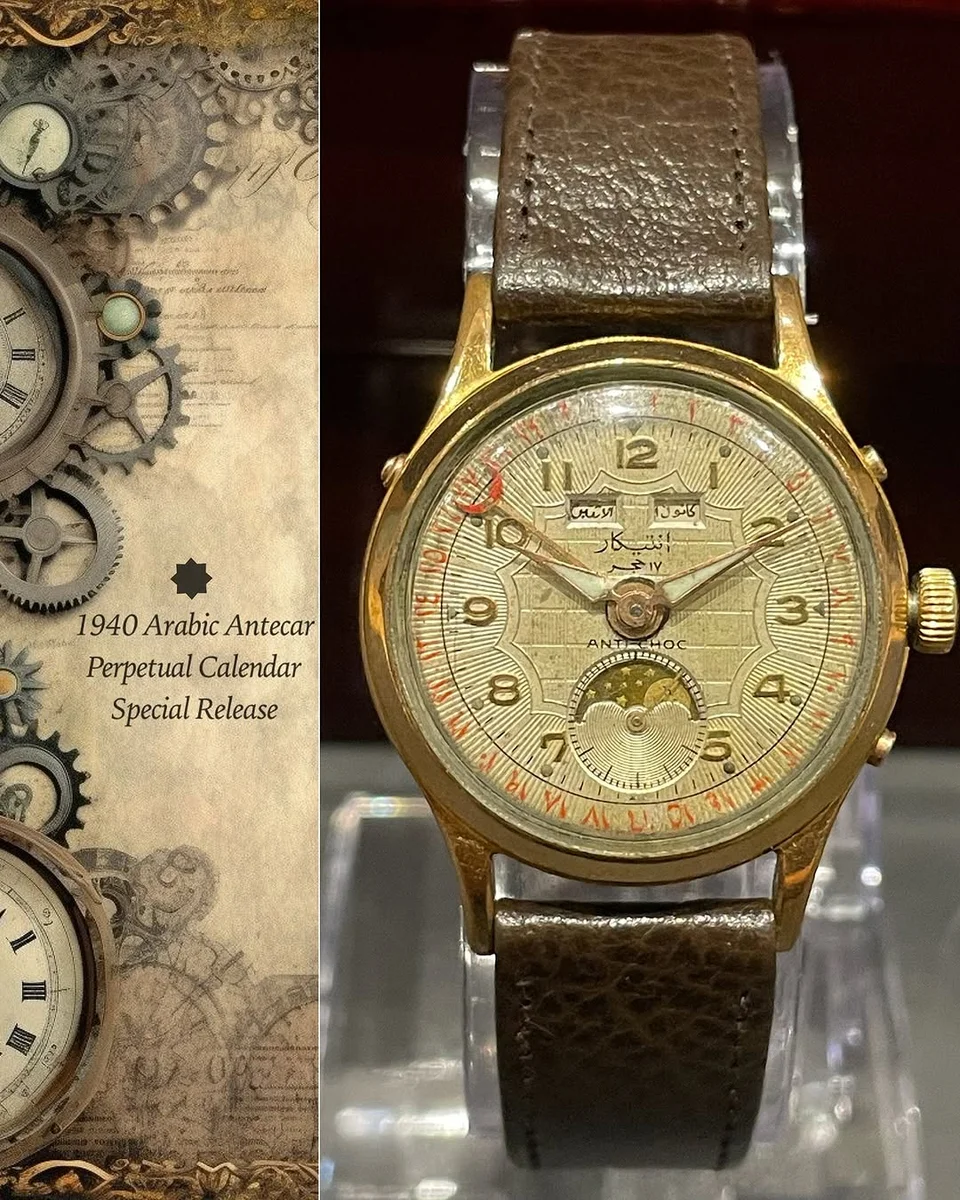 Rare Antecar 1940 Arabic Edition Perpetual Calendar
