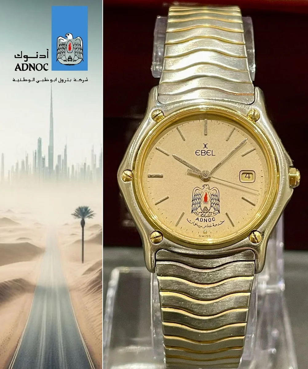 1990 Rare Ebel Special Edition Adnoc Petroleum