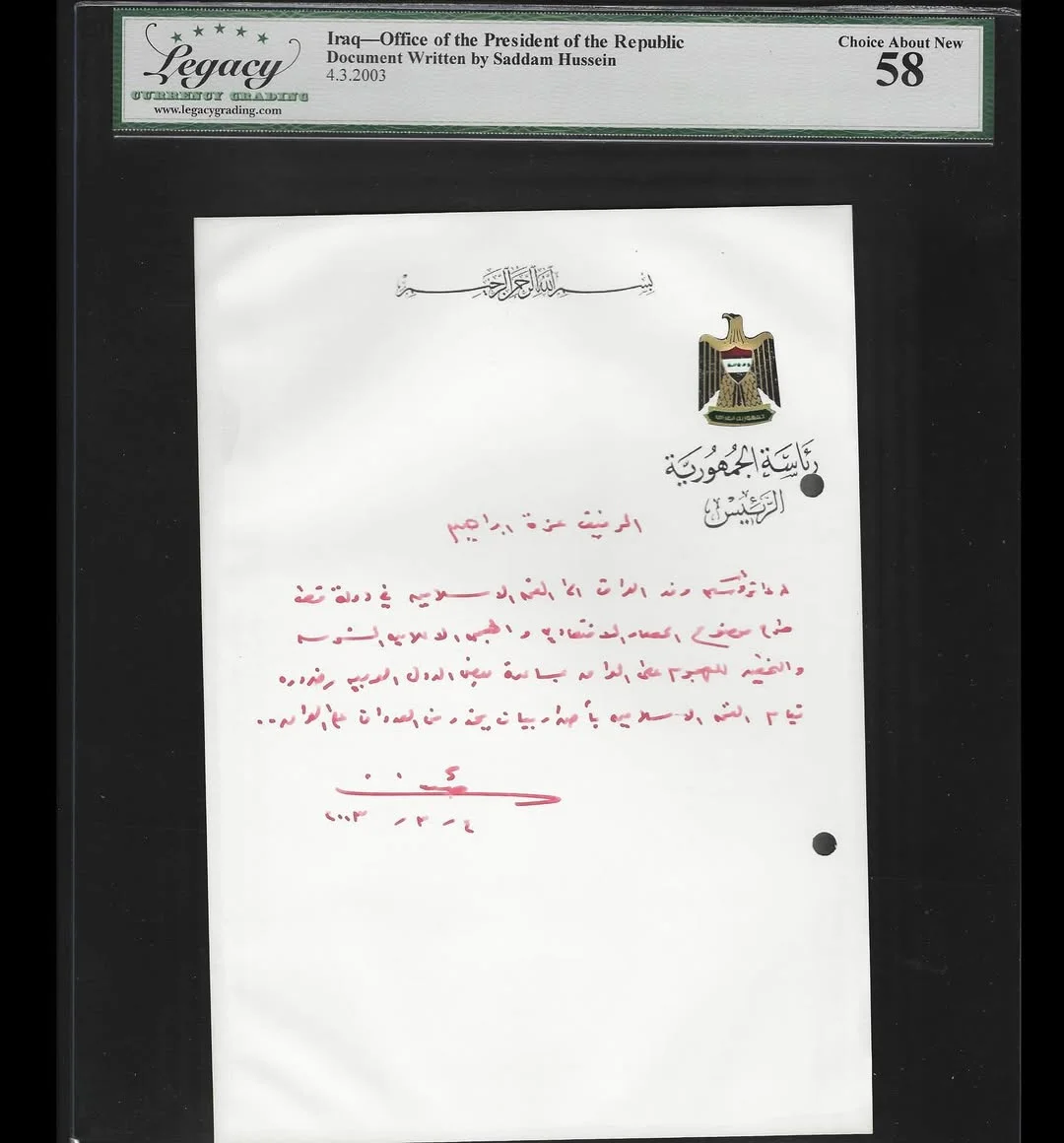 Rare Historical Masterpiece President Saddam Hussein - Image 2