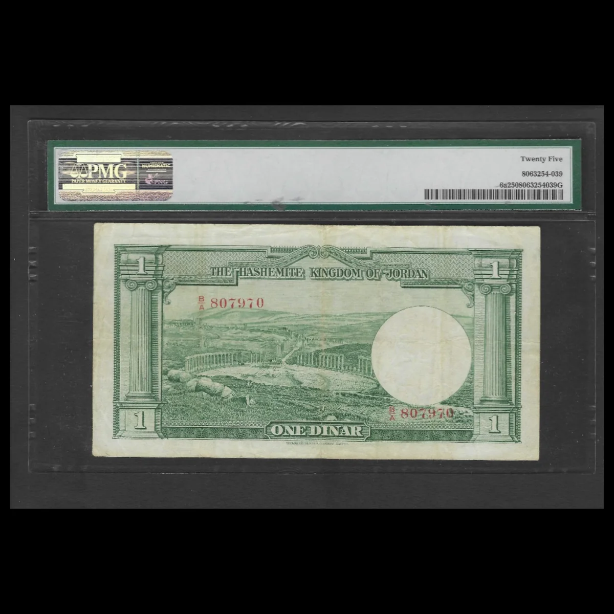 1952 Jordan Currency Board Rare PMG Graded 25 Very Fine - Image 2