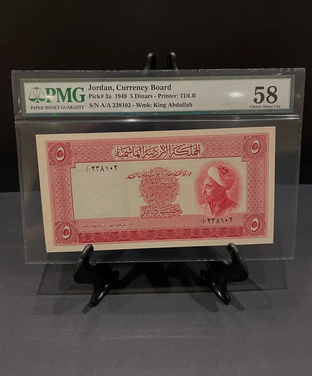 1949 Jordan - Banknote King Abdullah First - Very Rare - Image 5