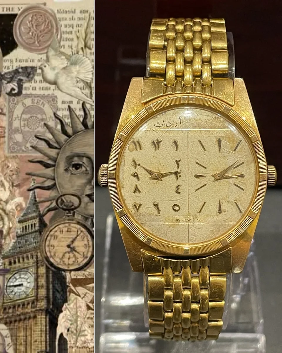 Rare Ardath – Dual Time Edition 1940 - Arabic