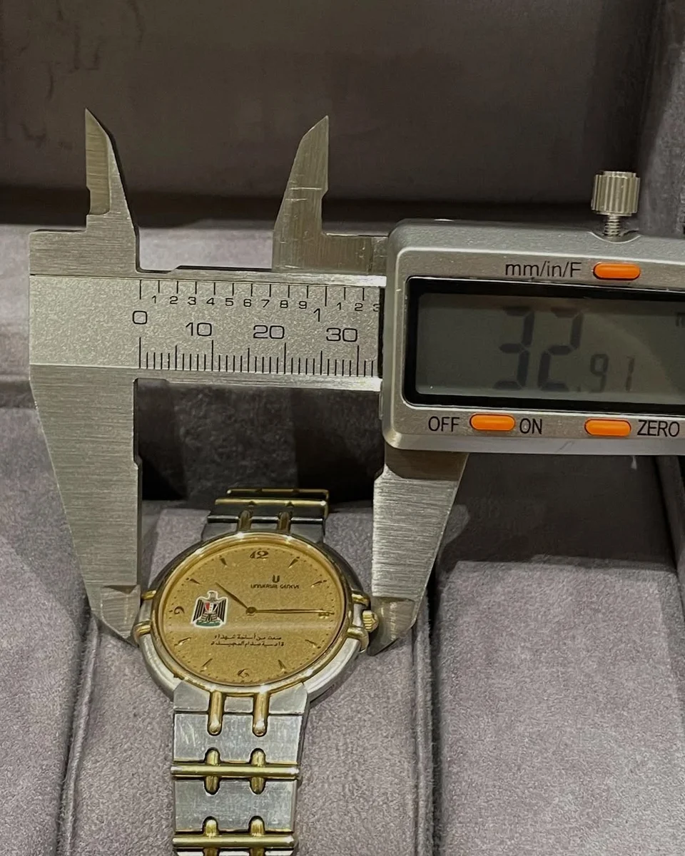 Special 1980 Edition – Qadisiyyah Of Iraq - Universal Geneva President Saddam - Image 10