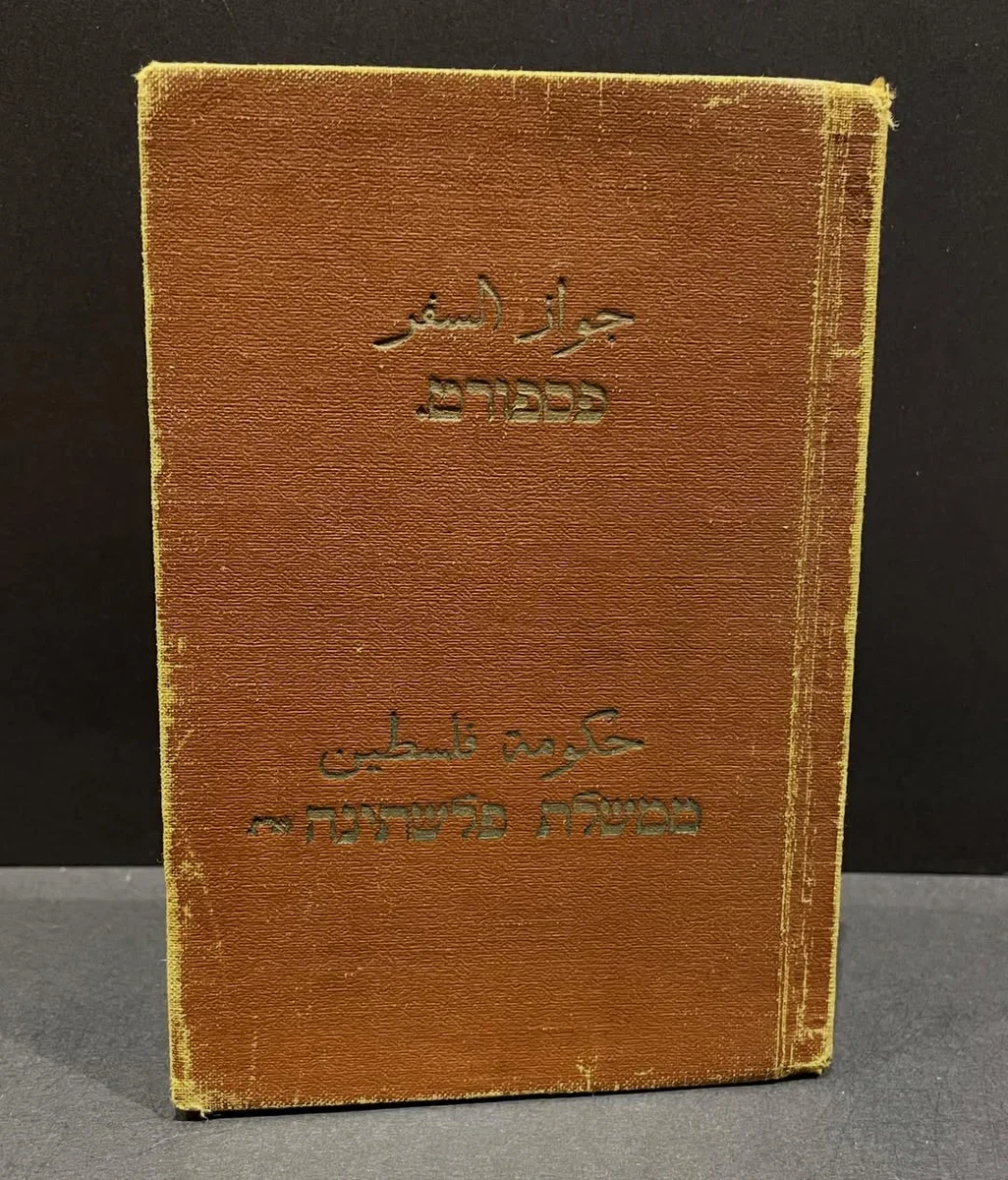 Historical Rarity – 1942 Document Palestine Passport Complete Book - Image 18