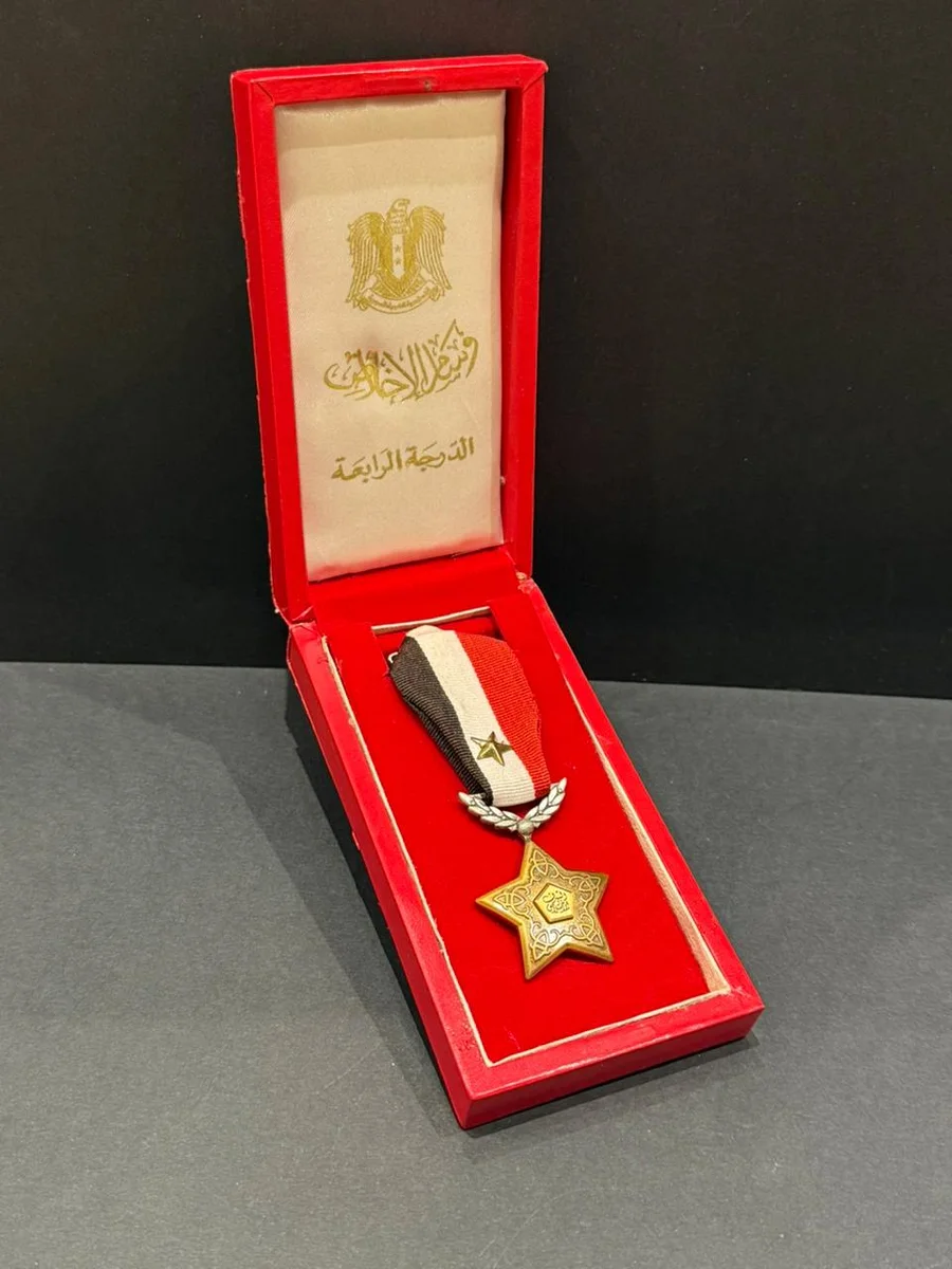 Syrian Medal - Syria Order of Devotion IV Class 20 the century - Image 2