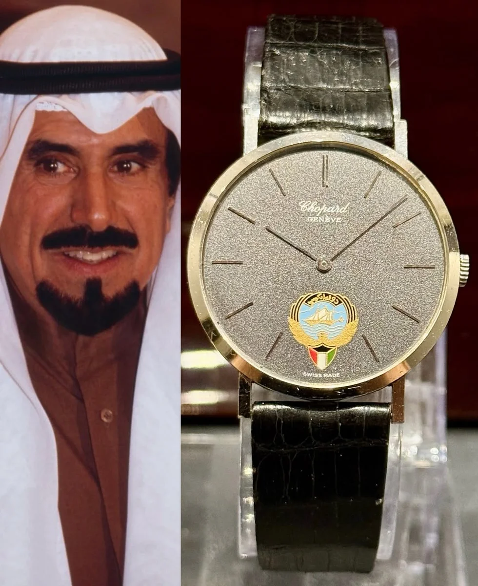 Rare Chopard Special Edition Kuwait 1990 White Gold