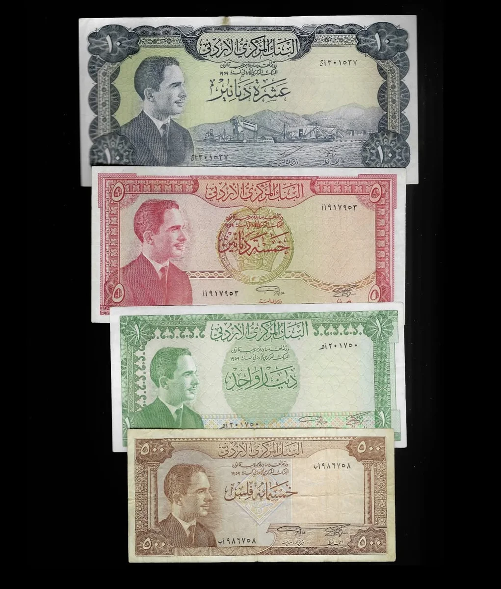 Jordan Banknote Set – Jordan 1959 - King Hussain Bin Talal - Image 2