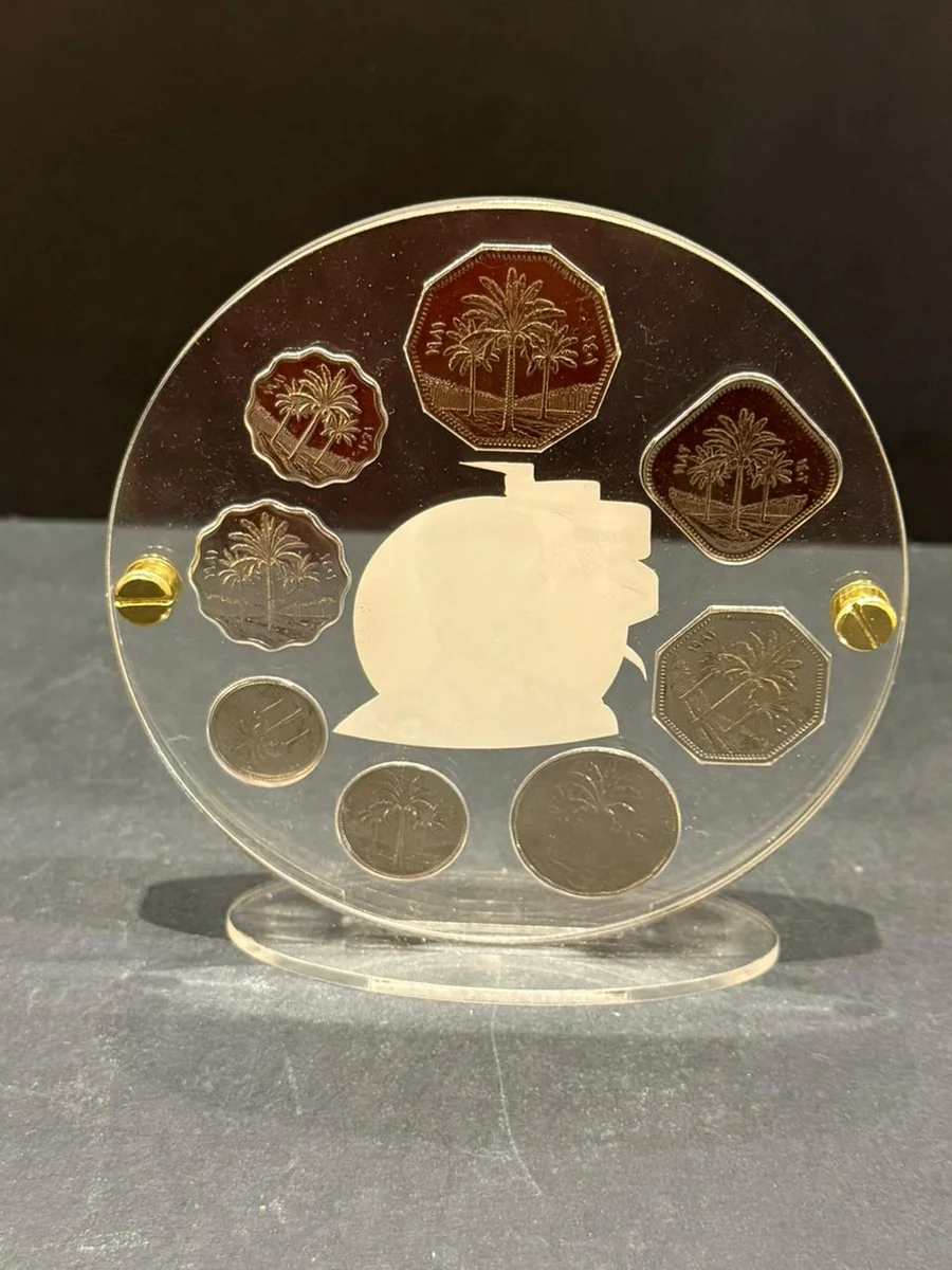 Rare 1980 Complete Set Coins - Iraq President Saddam - Image 3