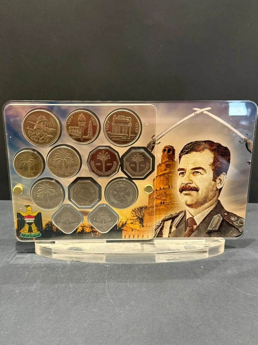 Rare Complete Set Coins 1978-1988 Iraq President Saddam