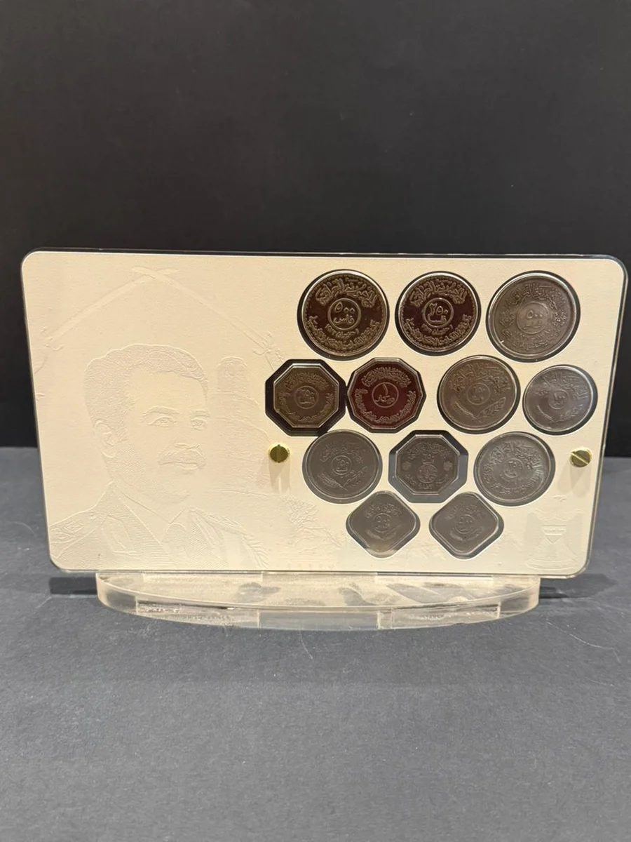 Rare Complete Set Coins 1978-1988 Iraq President Saddam - Image 3