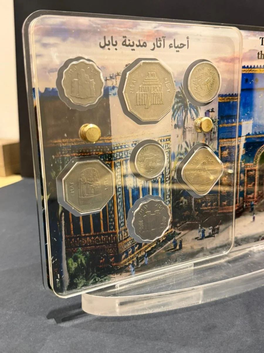 Rare 1980 Complete Set Babylon Iraq Special Edition - Image 4